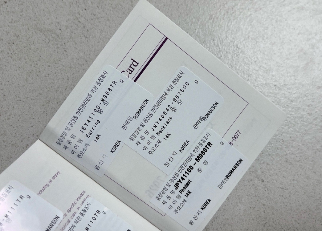 제이에스티나 14K 목걸이, 귀걸이 (세트 약 4g)--4