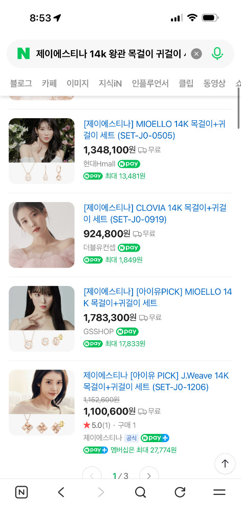 제이에스티나 14K 목걸이, 귀걸이 (세트 약 4g)--5