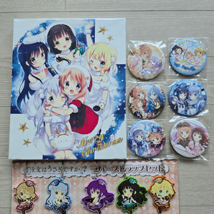 주문토끼 (주문은 토끼입니까) 굿즈 일괄로 팝니다 이미지