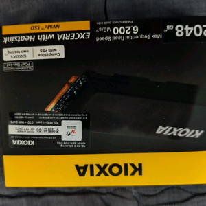 미개봉 키오시아 히트싱크 NVMe SSD 2TB dram tlc 방열판