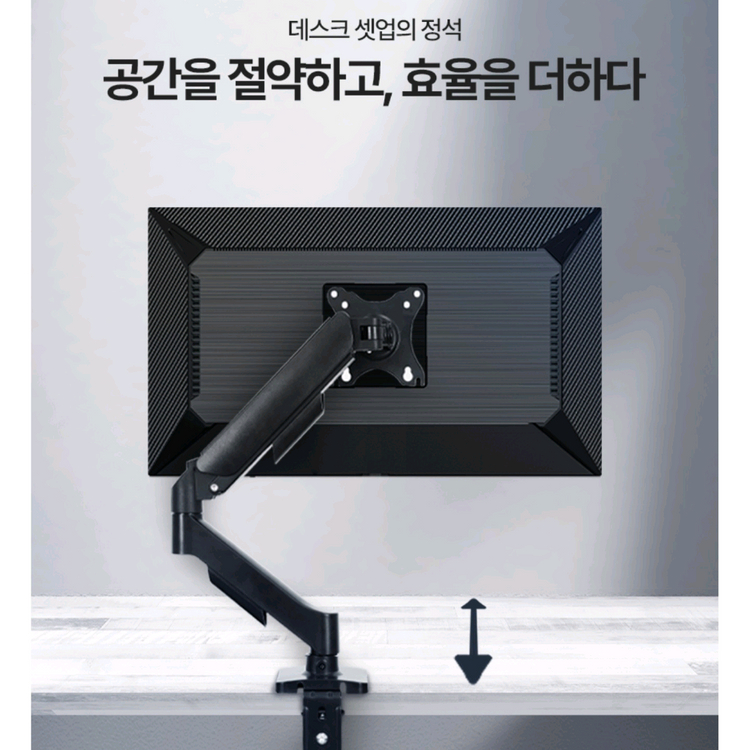 [미개봉] 한성 싱글 모니터암 HMA100 2개 싸게 팝니다.--2