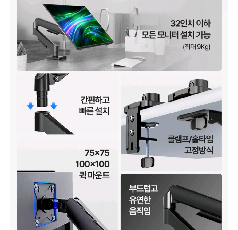 [미개봉] 한성 싱글 모니터암 HMA100 2개 싸게 팝니다.--3