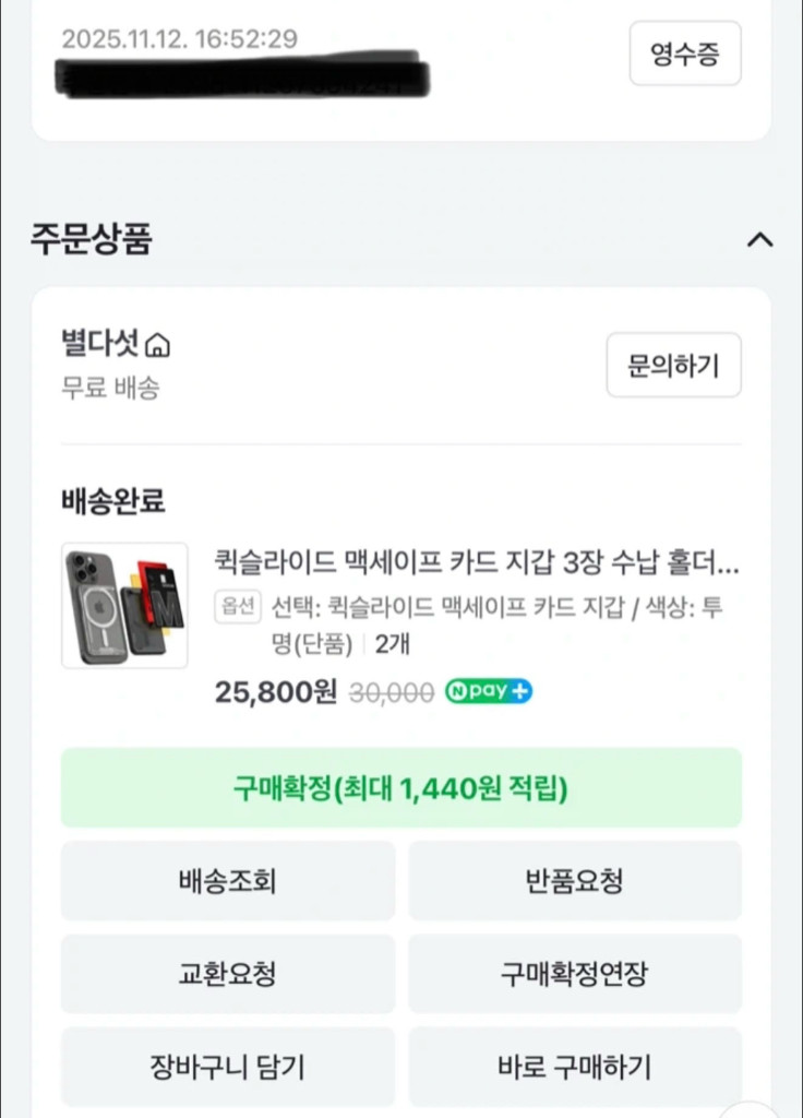 맥세이프 투명 카드 지갑 새제품--1