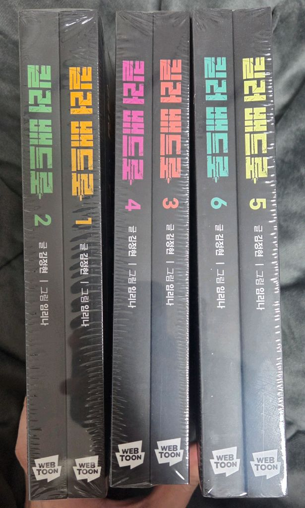 웹툰 킬러 배드로 만화책 팝니다--1