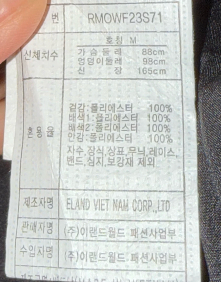 로엠 블랙 배색 카라 롱 원피스 M (시그니처 라인)--2