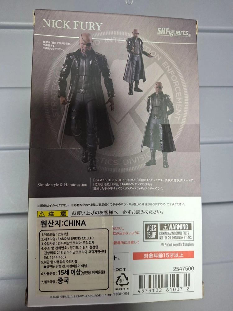 shf 닉퓨리 이미지