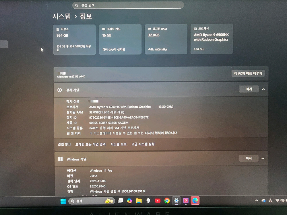 에일리언웨어 m17 R5 (실사용 4개월/사이클카운트 첨부/RTX3080Ti 16GB/Ryzen9/32GB)S급--3