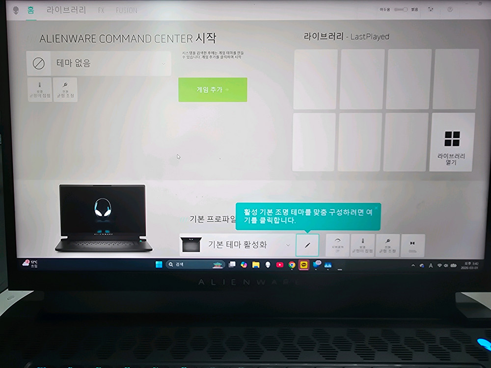 에일리언웨어 m17 R5 (실사용 4개월/사이클카운트 첨부/RTX3080Ti 16GB/Ryzen9/32GB)S급--5