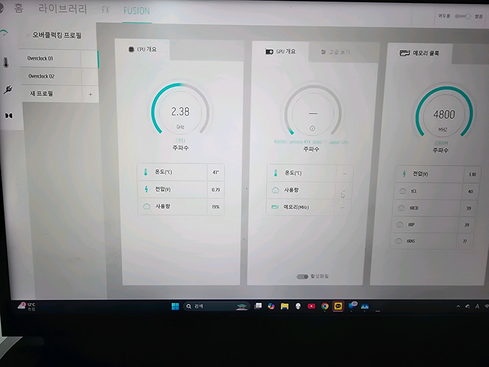 에일리언웨어 m17 R5 (실사용 4개월/사이클카운트 첨부/RTX3080Ti 16GB/Ryzen9/32GB)S급--6