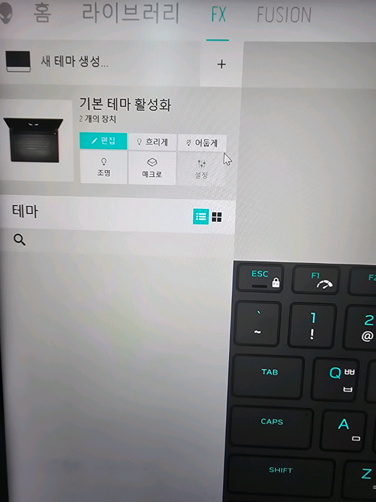 에일리언웨어 m17 R5 (실사용 4개월/사이클카운트 첨부/RTX3080Ti 16GB/Ryzen9/32GB)S급--7