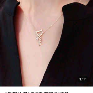 14k 도깨비 지은탁 목걸이(스타일러스 데스땅)