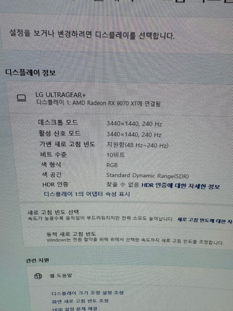 9800x3d컴퓨터,oled모니터 이미지