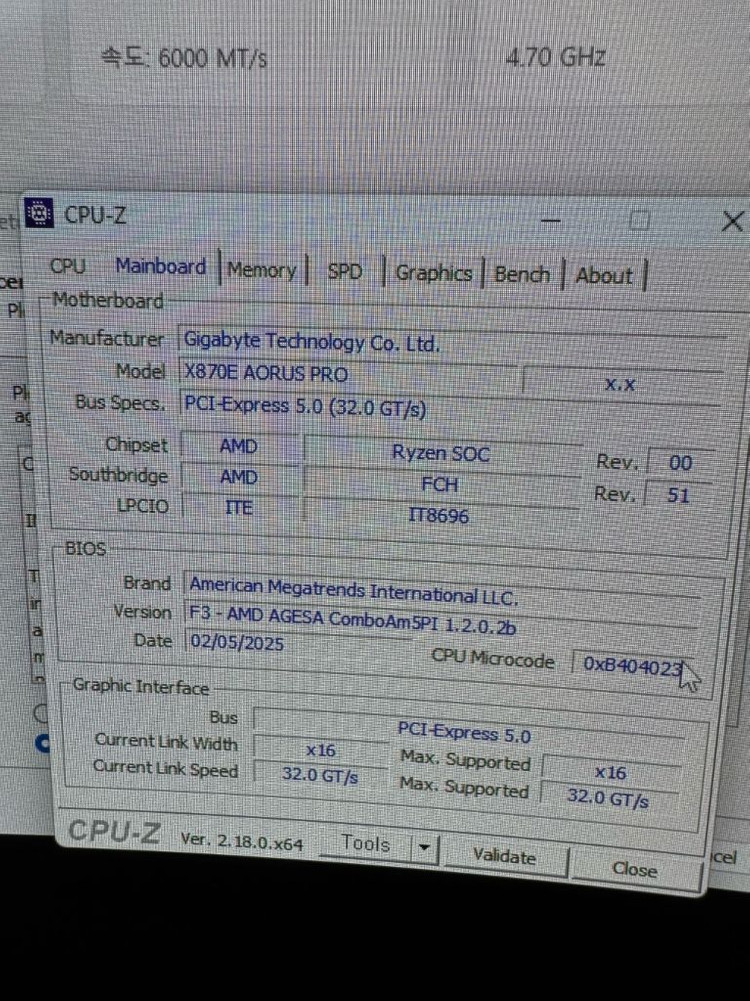 9800x3d컴퓨터,oled모니터 이미지