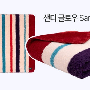 오리고 담요 샌디글로우 S사이즈