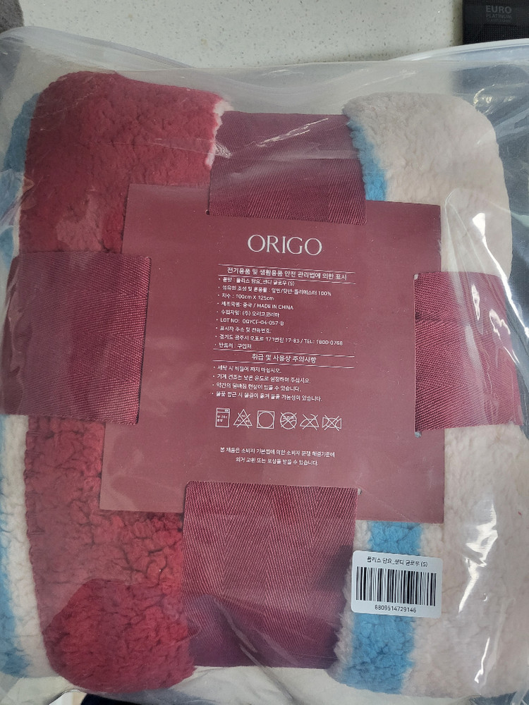 오리고 담요 샌디글로우 S사이즈--2