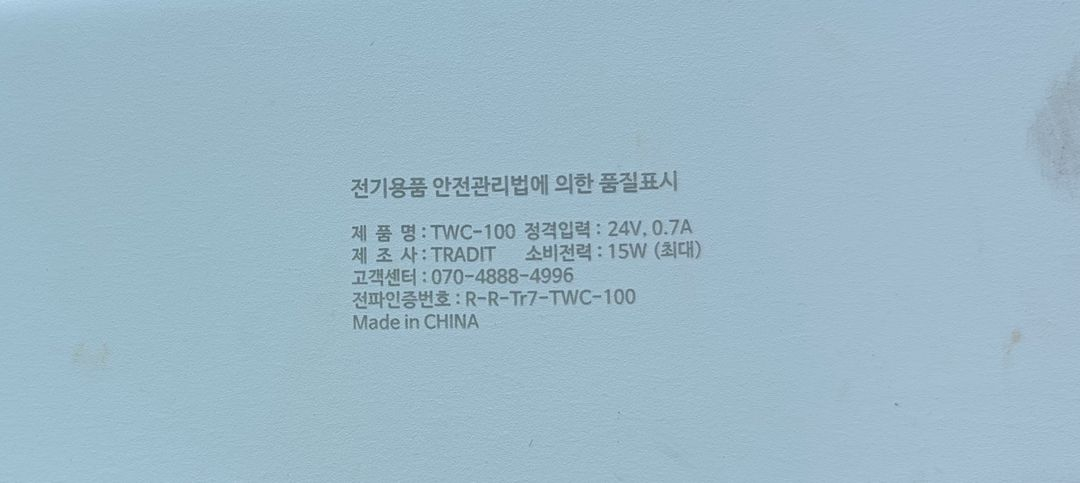 WHIA 휘아 초음파 세척기--2