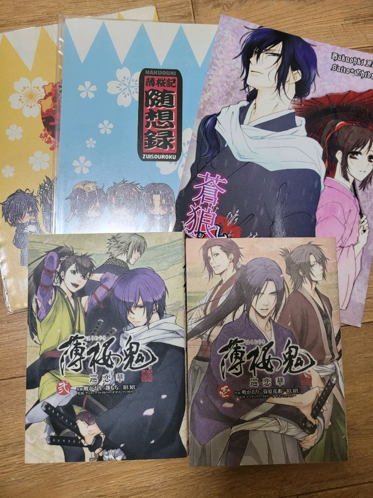 (가격내림)가히리 dmmd 토가이누의피 드라마티컬머더 동인지 이미지