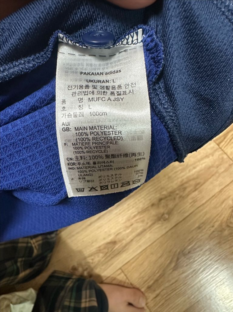 맨유 24/25 어웨이 저지 유니폼 이미지