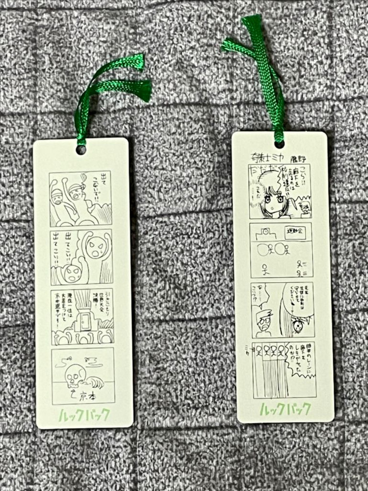 체인소맨 후지모토타츠키 룩백 포스터, 만화 책갈피, 스토리보드 북, 무비치케 카드 특전--2