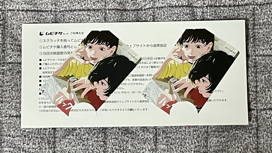 체인소맨 후지모토타츠키 룩백 포스터, 만화 책갈피, 스토리보드 북, 무비치케 카드 특전--3