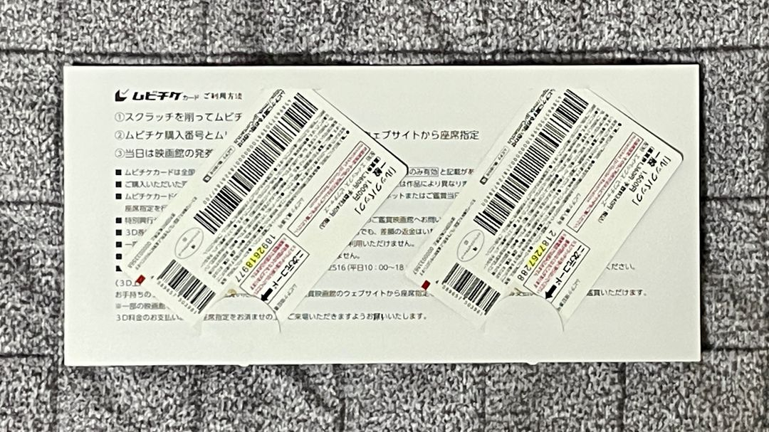 체인소맨 후지모토타츠키 룩백 포스터, 만화 책갈피, 스토리보드 북, 무비치케 카드 특전--4