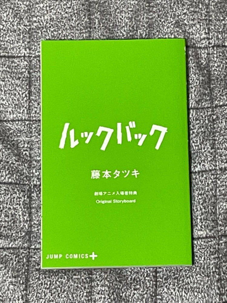 체인소맨 후지모토타츠키 룩백 포스터, 만화 책갈피, 스토리보드 북, 무비치케 카드 특전--5