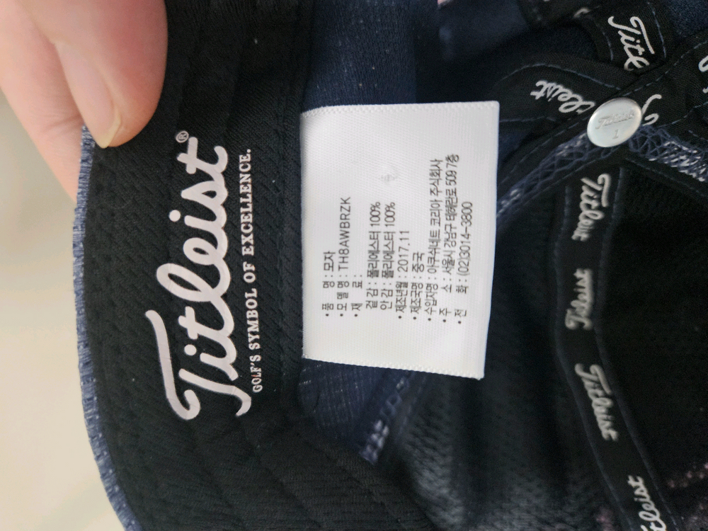 타이틀리스트 볼캡 프리사이즈 춘추용--6