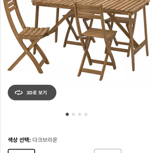 이케아 아스크홀멘 야외테이블세트, 화분대 2개 일괄 이미지