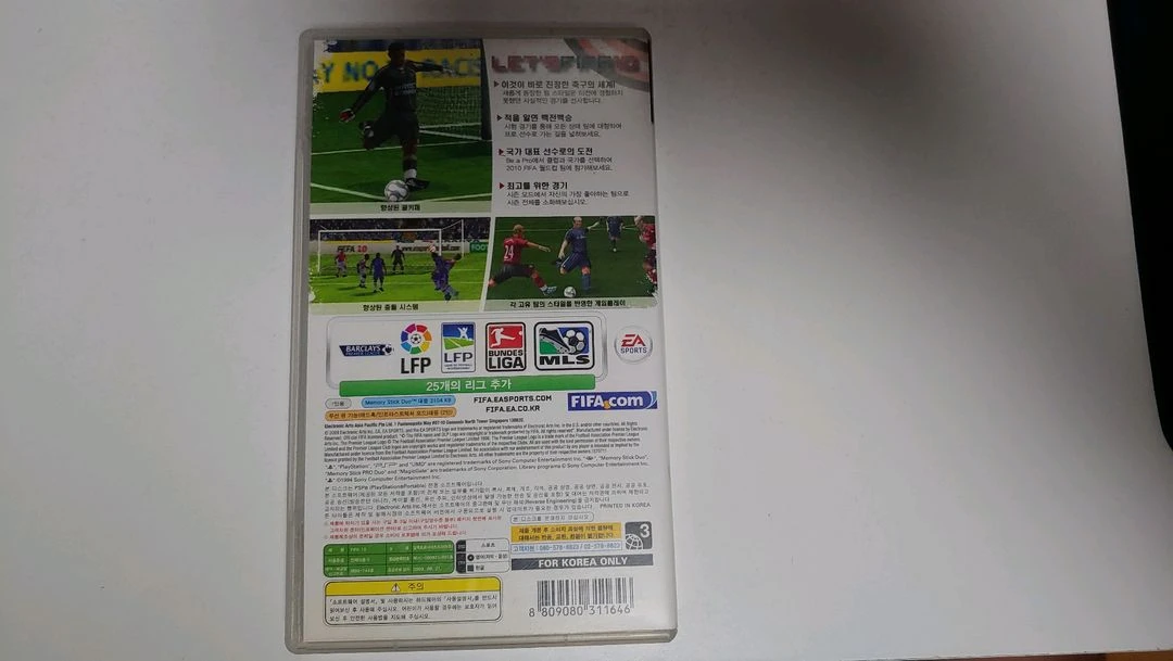 PSP FIFA10 이미지