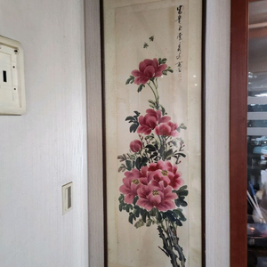 전통 동양화 액자 세트