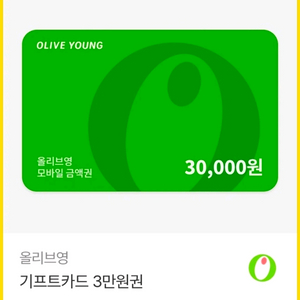 종류다양)) 올리브영 쿠팡 스타벅스 다이소 스마일기프트/페이즈(아웃백,빕스,롯데리아,서가앤쿡,매드포갈릭 메가커피