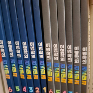 이명학 리드미컬