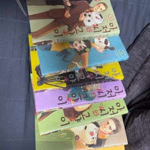 아저씨와 고양이 2,3권만없음