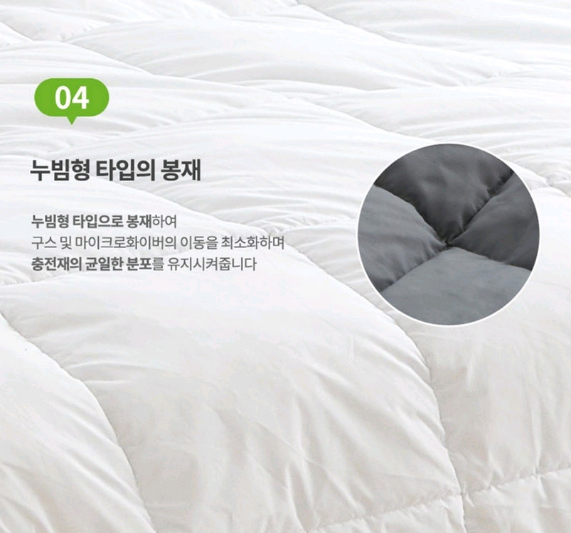 프리미엄 구스다운 침구세트 이미지