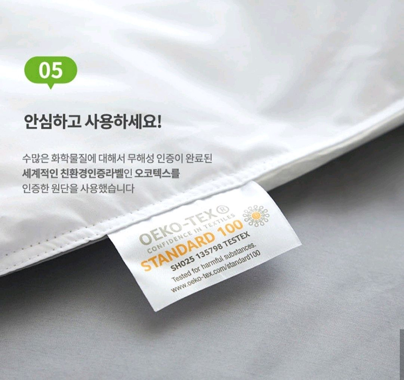 프리미엄 구스다운 침구세트 이미지