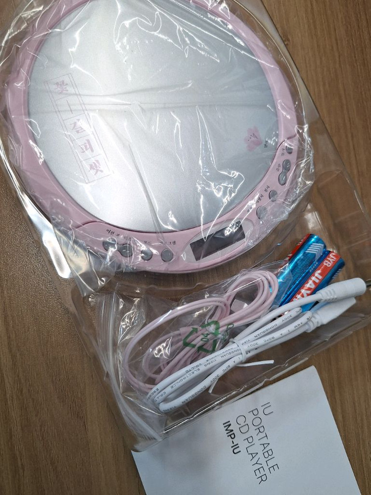 아이유 꽃갈피 셋 cdp 이어폰--2