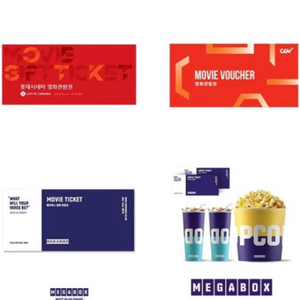 롯데시네마 메가박스 cgv 영화예매권 영화예매합니다