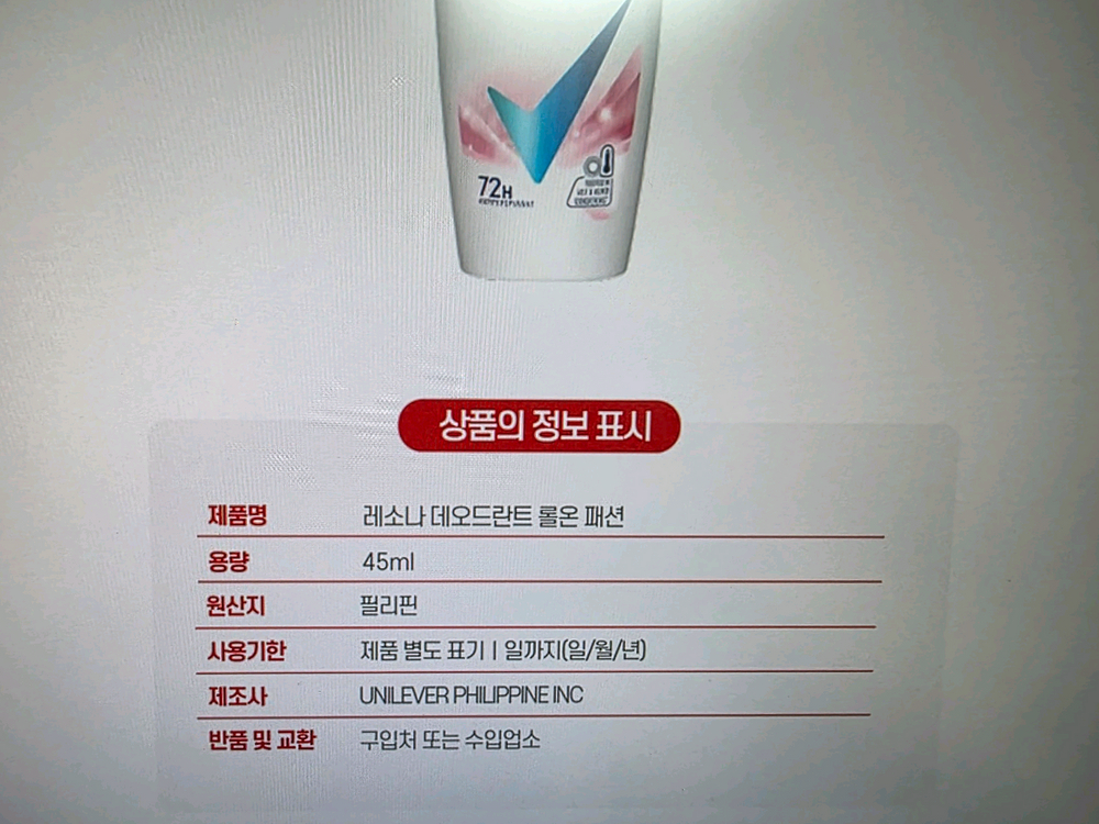 그라프(GRAFF)향수,립밤,레소나 미개봉/이탈리아 정품/고급--5