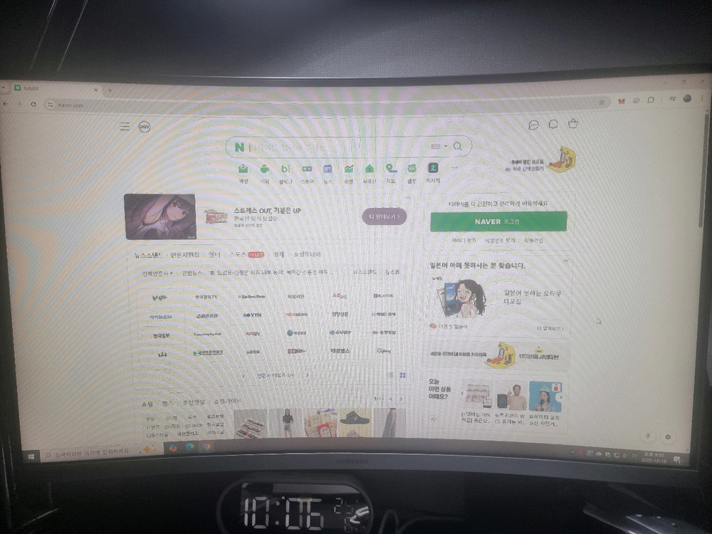 (상태S급)27인치 삼성 커브드 게이밍 모니터 240Hz 풀박스--4