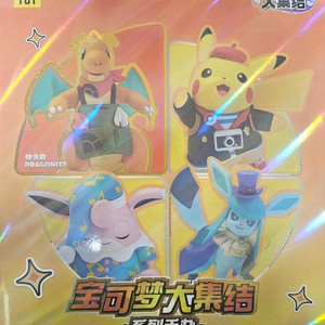 TOPTOY 포켓몬스터 망나뇽 대형 피규어 미개봉