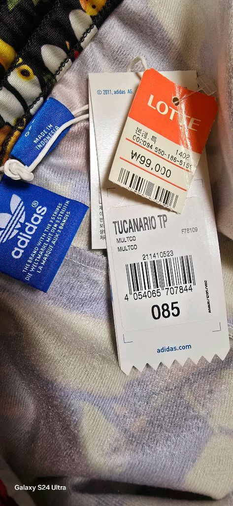 여.30) 아디다스 여성 바지 (미사용) 투카나리오 / 여성 트레이닝 팬츠 adidas--6