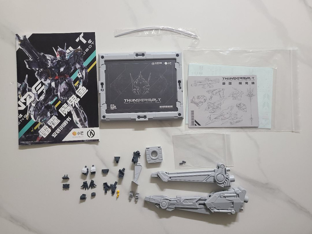무한신성 썬더볼트 마귀어 판매합니다--1