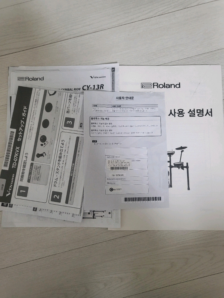 롤랜드 전자드럼--5