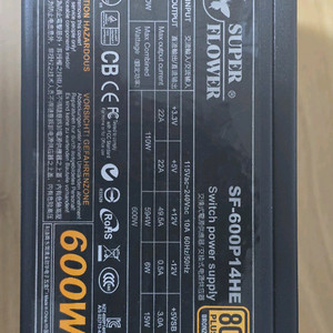 슈퍼플라워 600W 파워서플라이