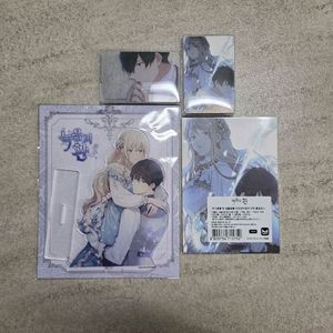 녹음의관 굿즈 일괄