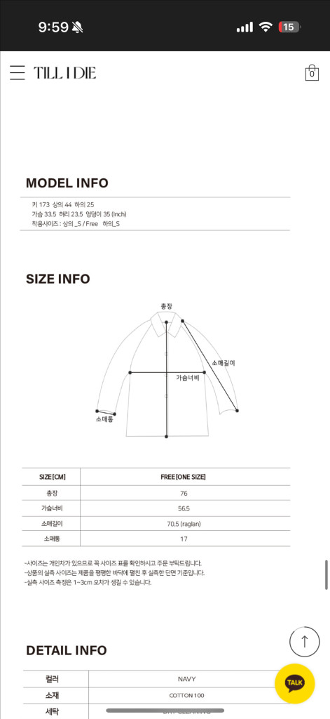 틸아이다이 버클 트렌치--4