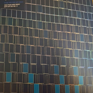 이명학 공감어법