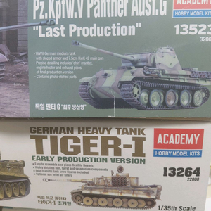 아카데미 프라모델 2개