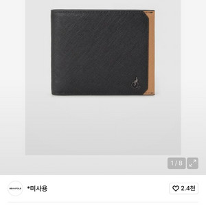 빈폴 블랙 테이트 빈 반지갑