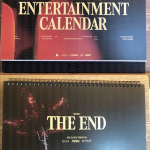 2026년 바로엔터테인먼트 변우석 배우 달력 캘린더